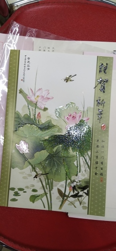 Greeting Card New Year Greeting Card Colorful Crystal Traditional Chinese Painting Greeting Card 