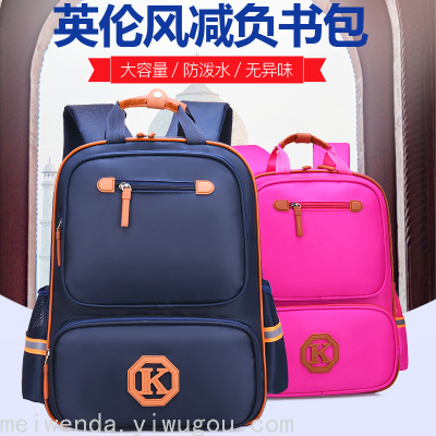 Elementary School Student British Style Schoolbag 1-3-6 Annual Leave Boys and Girls Portable Burden Alleviation Backpack