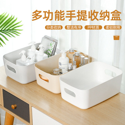 Desktop Storage Box Cosmetics Home Supplies Dormitory Office Plastic Storage Box Kitchen Sundries Storage Box