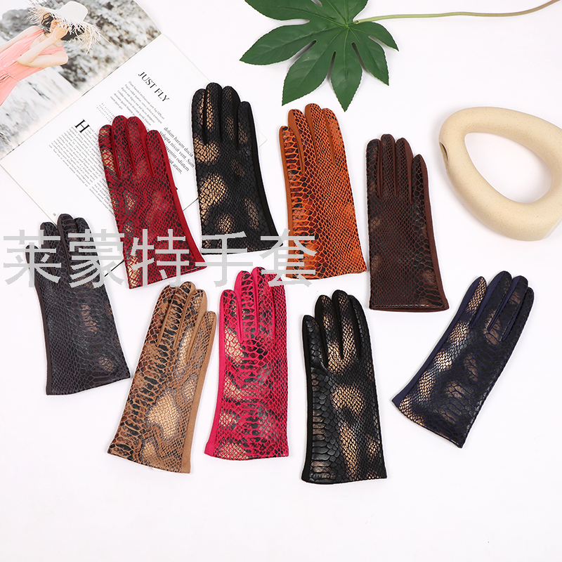 2021 New Autumn and Winter Warm Gloves Fashion Small Leopard Four-Finger Plum Touch Screen Women
