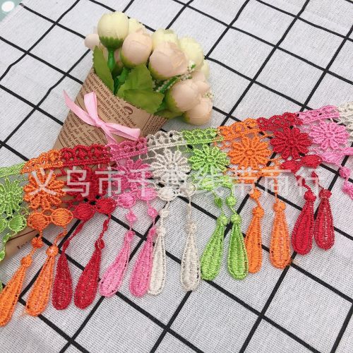 factory direct spot 11cm6 color 4-color hanging beard water soluble lace is used for clothing， curtain diy accessories