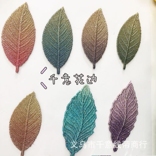 spot direct sales high-end gradient color two-color gold silk leaf lace diy accessories