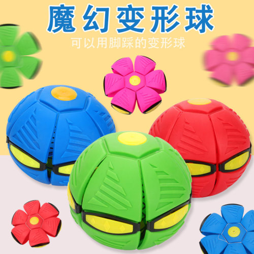 Magic Flying Saucer Ball with Light Deformation Stepping Ball Vent Ball Darts Three Lights Deformation Ball Frisbee Parent-Child Interaction Toys