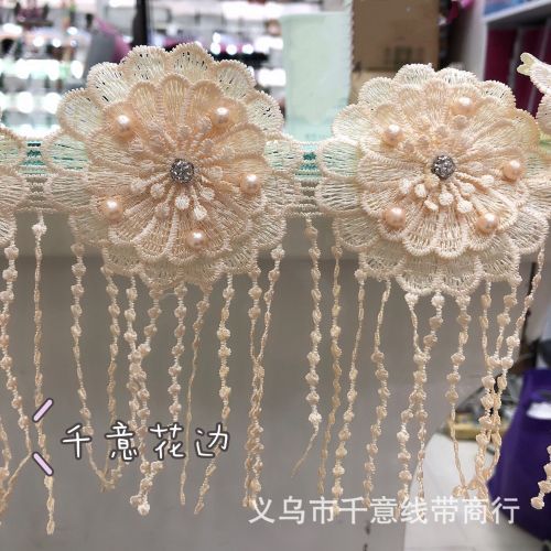 factory direct spot new polyester lace tassel hanging beaded home textile diy accessories
