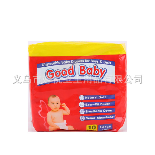Factory OEM Production Export Low Price Foreign Trade Baby Diapers S/M/L/XL Newborn Infant Baby Diapers