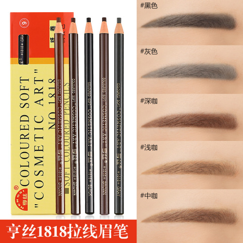 Hengsi 1818 Line Drawing Eyebrow Pencil Waterproof Sweat-Proof Non-Fading Natural Color Eyebrow Pencil Genuine Factory Direct Sales Spot