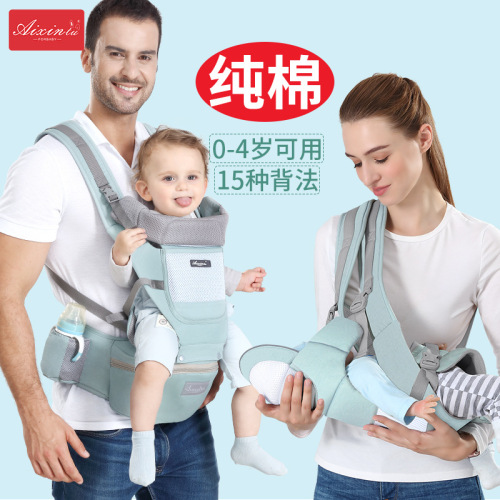 new baby belt waist stool can store baby waist stool holding front and rear dual-use baby holding gadget