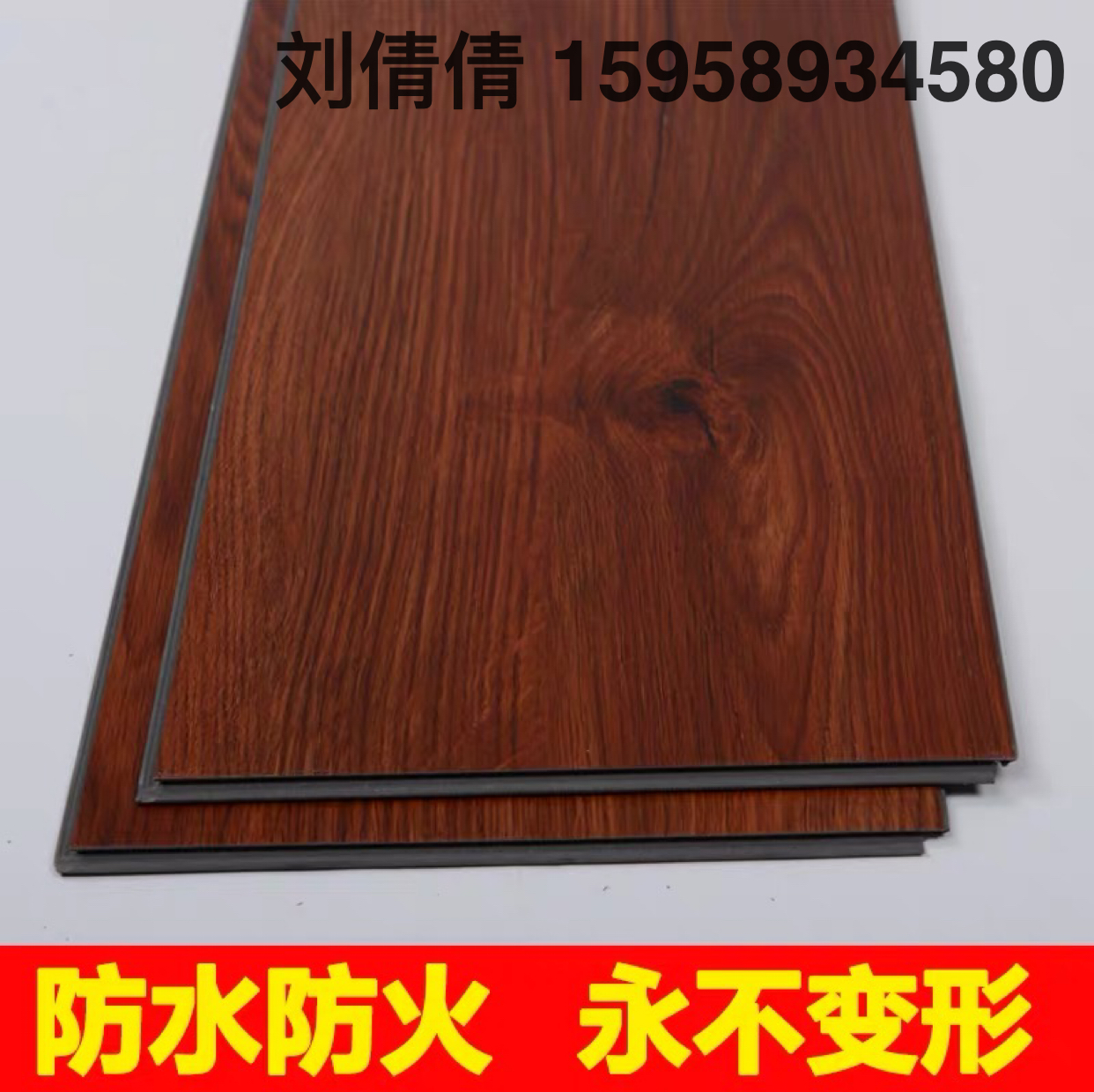 PVC锁扣石晶地板革免胶塑胶石塑SPC卡槽卡扣耐磨防水静音垫可拆卸