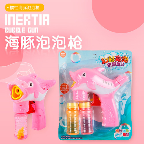 internet celebrity children‘s inertia bubble gun park square toy stall tiktok bubble fish cartoon dolphin bubble machine