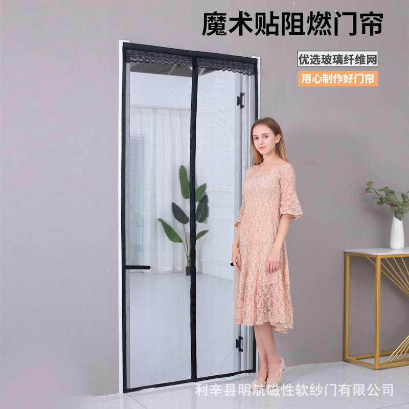 Glass Fiber Door Curtain Anti-Mosquito Velcro Thickening and Wear-Resistant Magnetic Magnetic Encryp