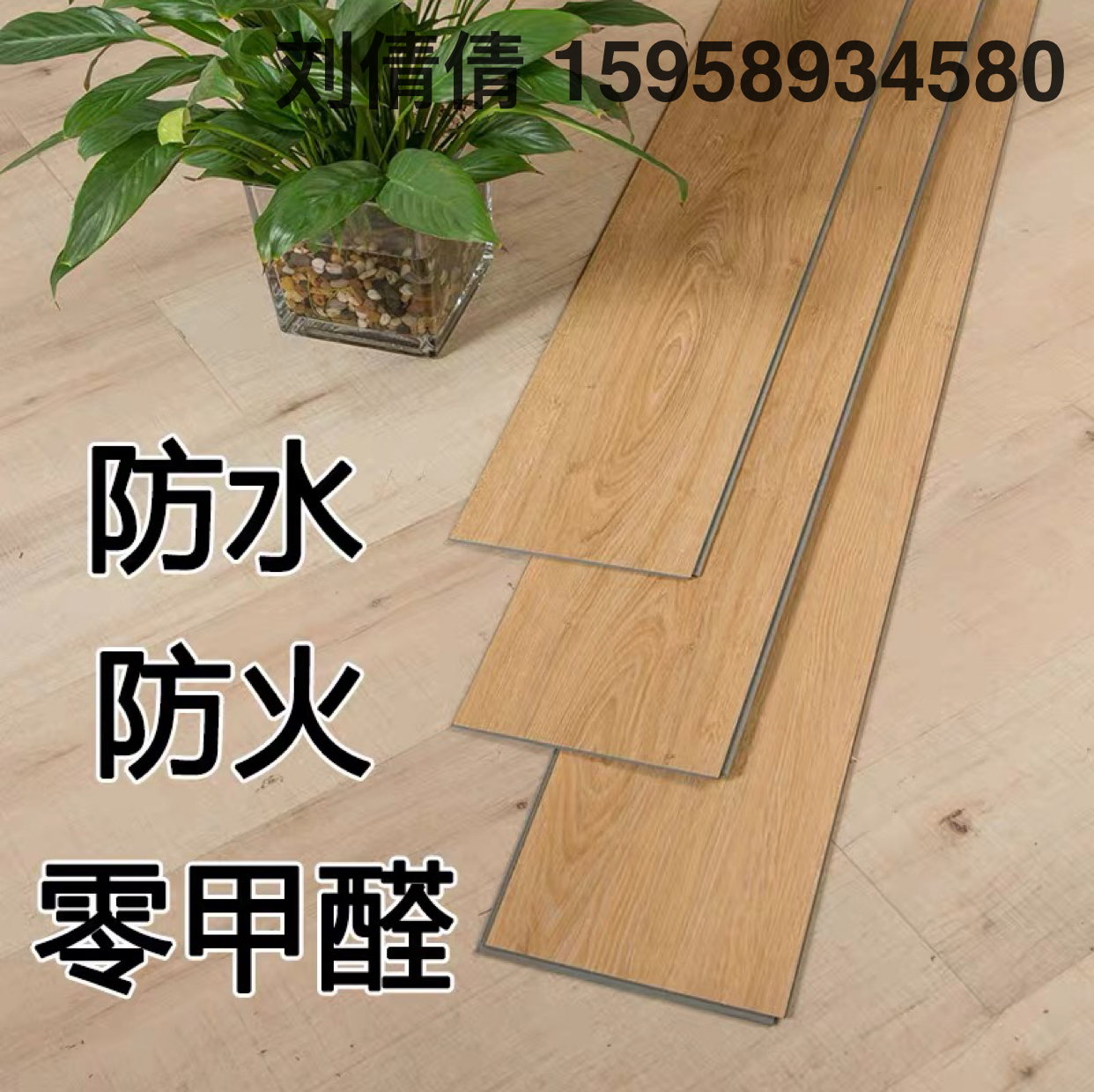 PVC锁扣石晶地板革免胶塑胶石塑SPC卡槽卡扣耐磨防水静音垫可拆卸