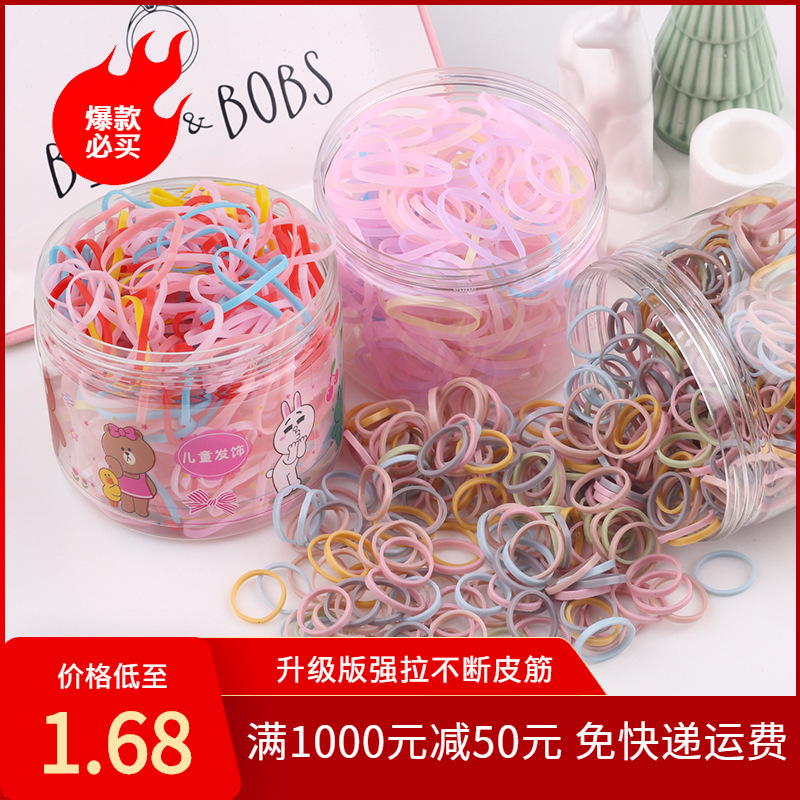 Children's Small Rubber Band 4024tpu Disposable Rubber Band Korean Little Hair Ring Children 