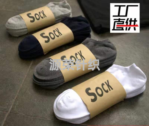 [10 Pairs] Socks Men‘s Classic Men‘s Boat Socks Summer Shallow Mouth Boat Men‘s Socks Polyester Cotton Invisible Socks Wholesale