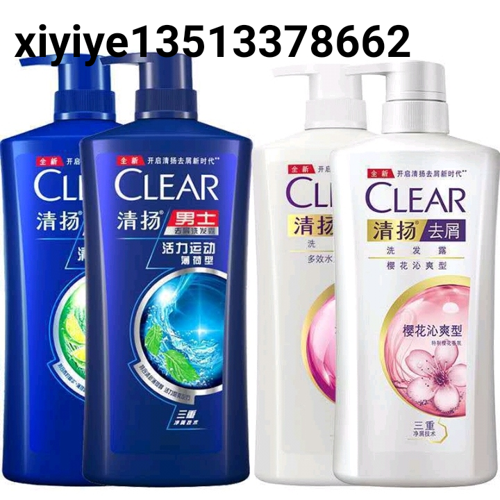 清扬洗发水750ml男女士洗发水多效水润清爽去油洗发露支一件代发