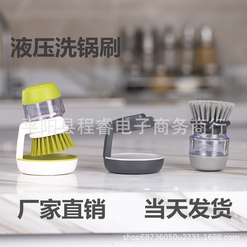 Kitchen Oilproof Decontamination Dish Brush Household Automatic Liquid Adding Fabulous Pot Cleaning