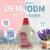 Bihai Factory Delivery Laundry Detergent Soap Wholesale Mother and Baby Mild and Non-Exciting