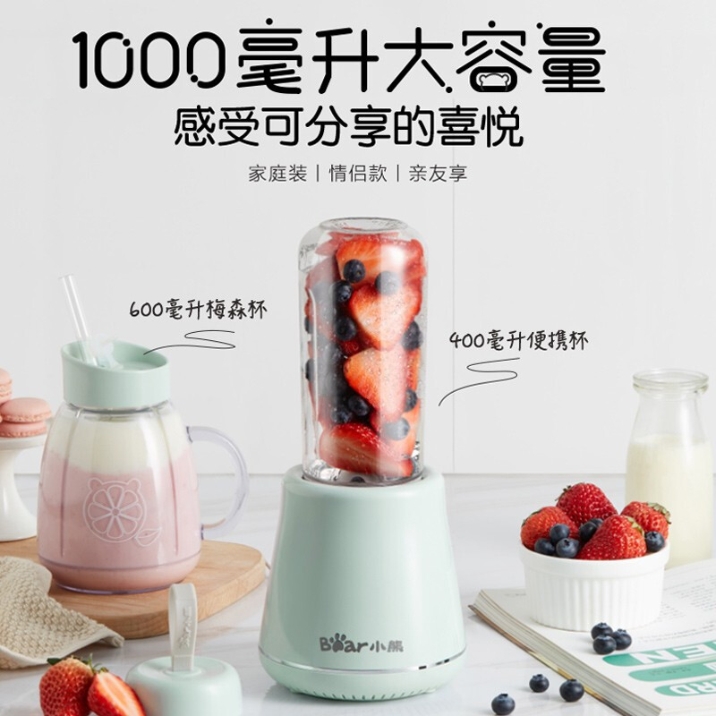 Bear Juicer LLJ-D04A1 Household Multi-Functional Juicer Cup Electric Portable Mini Blender Fried Jui