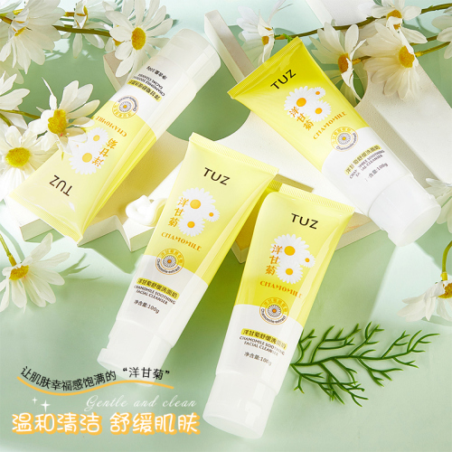 Tuz Chamomile Soothing Facial Cleanser Foam Delicate Amino Acid Cleansing Men and Women Gentle Cleansing Oil Control Moisturizing