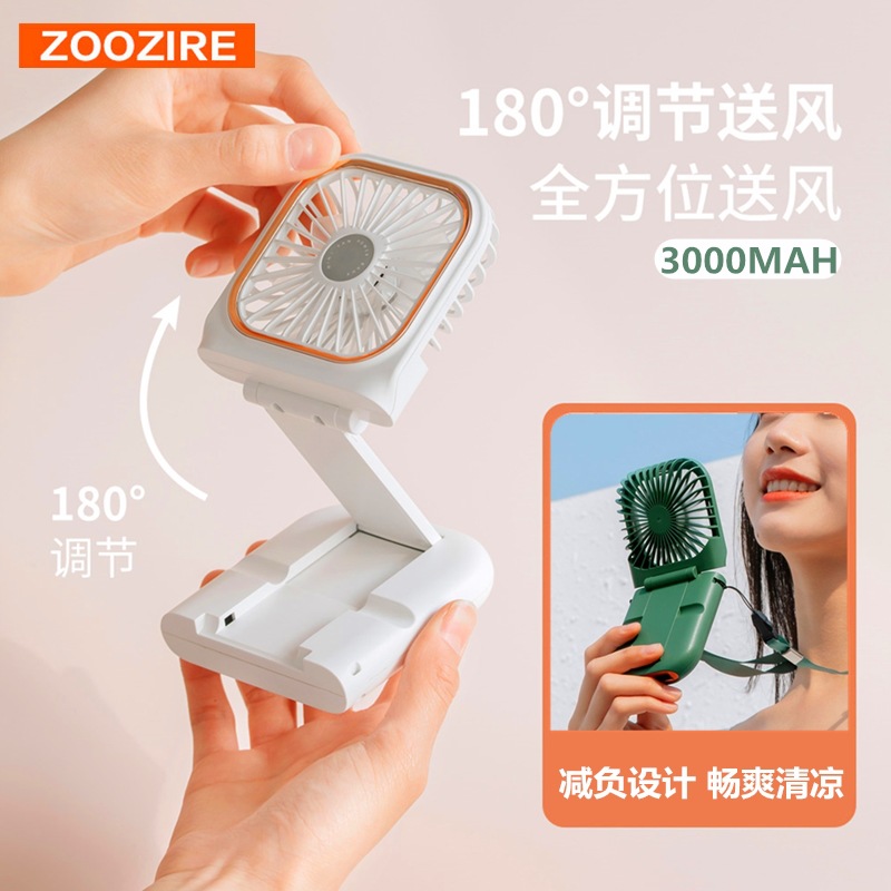 2021 New Handheld Pocket Fan USB Mini Foldable Desktop Small Charging Fan Foreign Trade Lazy Hanging