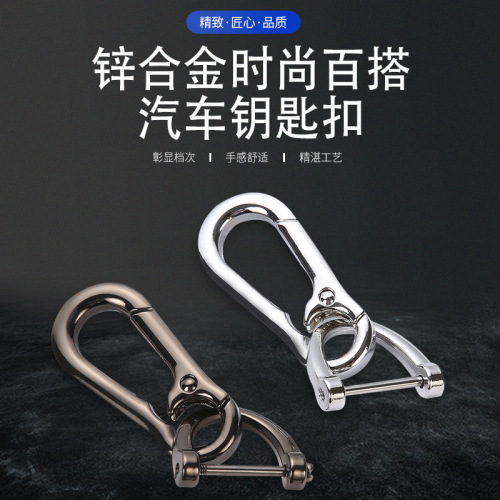 Simple Metal Key Chain Men‘s Waist Hanging Horseshoe Key Chain Classic Zinc Alloy Car Key Chain