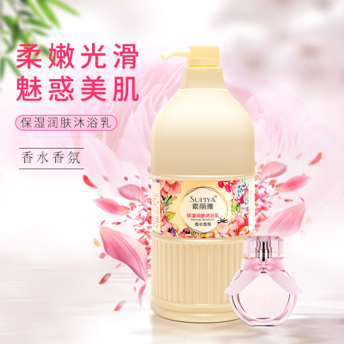 wholesale sulia large bottle perfume shower gel moisturizing and hydrating lasting fragrance skin beauty body lotion
