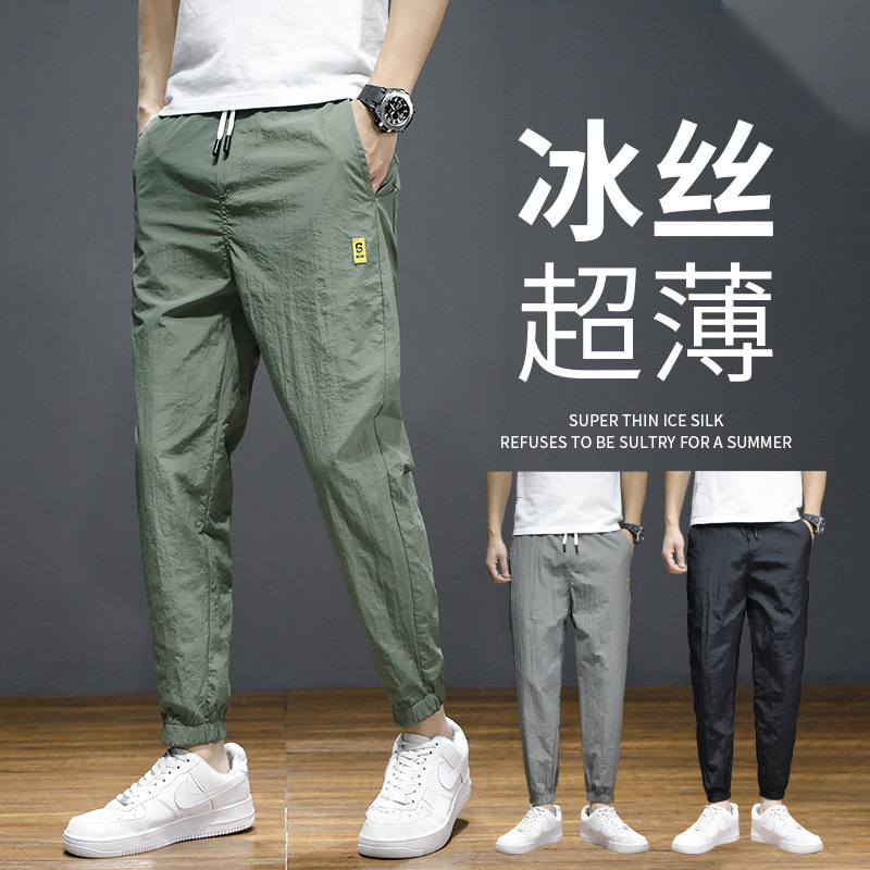 2021 New Lightweight Ice Silk Casual Pants Male Student Exercise Ankle-Tied Harem Pants Cropped Pant