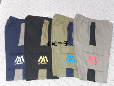 Foreign Trade Patch Pocket Bermuda Shorts Men's Pants Thin Summer Factory Elastic Pants Domestic Sales Foreign Trade Splicing Three-Dimensional Pocket