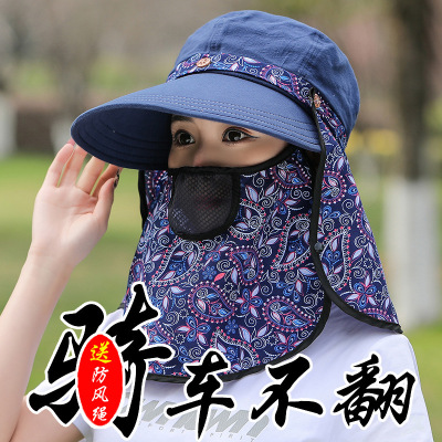 Supply Sun Protection Hat Female Summer Riding Electric Car Face Mask Uv Protection Mother Dry Farm Work Tea Picking Sun Hat