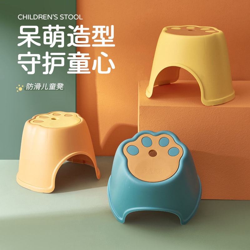 J06-6522儿童凳子幼儿园塑料防滑换鞋凳加厚凳宝宝家用创意小板凳
