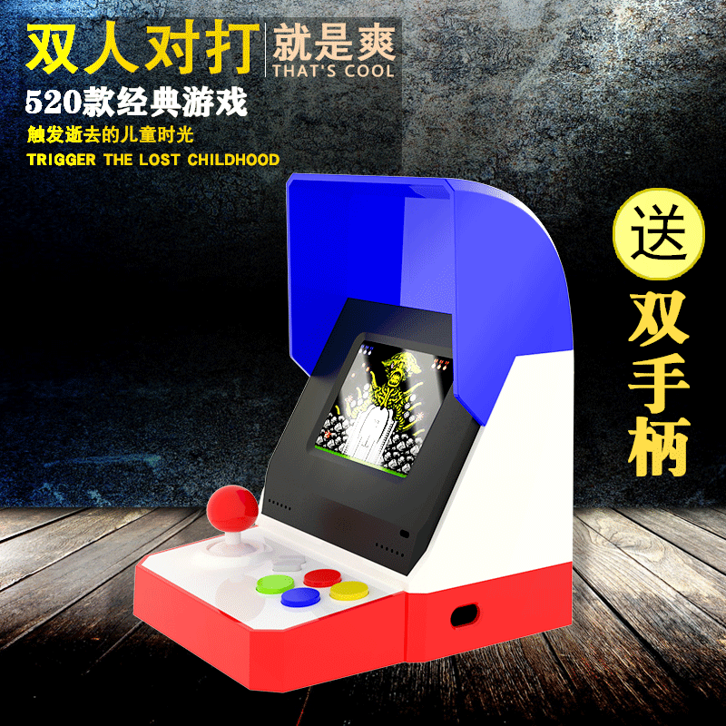 Retro Nostalgic HD Color Screen X6 Game Machine 8-Bit Rocker Mini Arcade 520-in-One Doubles Game Mac