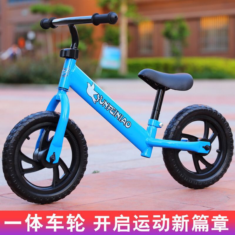 Factory Wholesale Balance Bike (for Kids) No Pedal 2-6 Years Old Baby Scooter Luge Toy Two-Wheel Bic