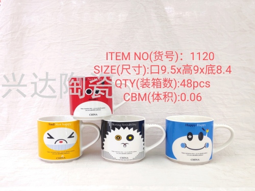 cute animal pattern decoration multi-color large capacity ceramic mug coffee cup breakfast cup afternoon tea cup 1120