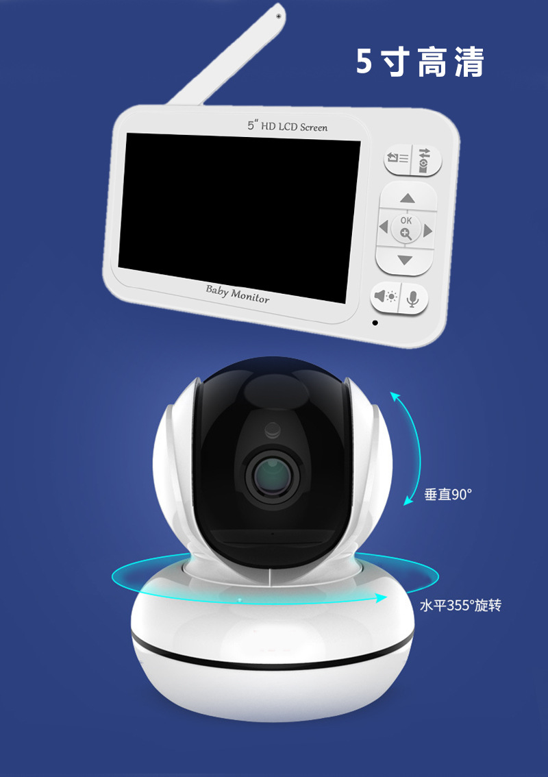 無線wifi攝像頭860q5寸720p高清雲臺家用遠程攝像機網絡智能監控