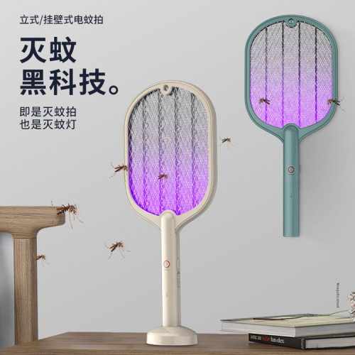 mosquito swatter household purple light mosquito trap mosquito killing mp two-in-one wall-mounted charging swatter