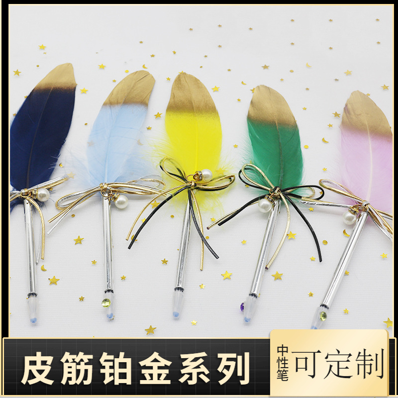 Blue Peacock Insert Leather Rope Platinum Feather Series Neu...