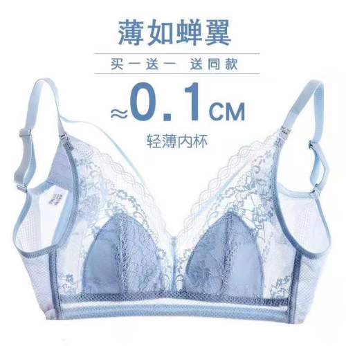 Thin Breathable Nursing Underwear without Steel Ring Small Chest Lace Comfortable Push up Pregnant Women‘s Nursing Bra during Pregnancy