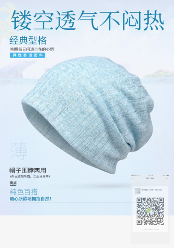 autumn scarf cap confinement cap breathable thin toe cap chemotherapy cap bald stacked air conditioning cap nightcap