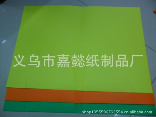 A4 Multi-Functional Paper Can Be Printing Folder Office Office Supplies Customized Logo Wholesale