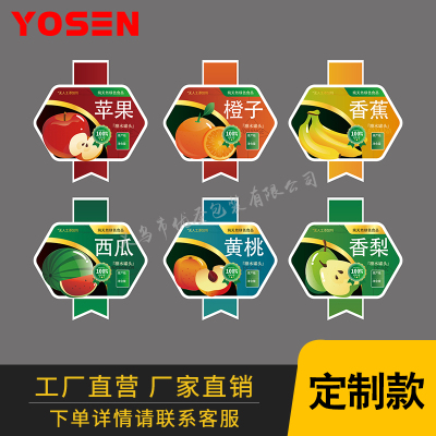 Adhesive Sticker Custom Reel Adhesive Sticker Custom Color Printing Adhesive Sticker Custom Ystz0102