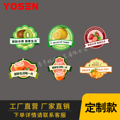 Self-Adhesive Label Customized Food Self-Adhesive Fruit Self-Adhesive Customized Ystz0106