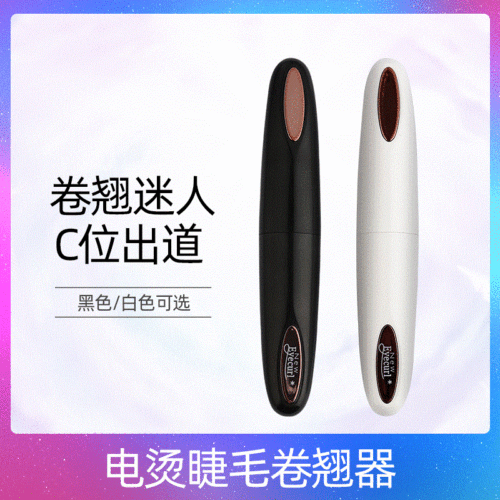 new usb charging eyelash curler mini portable long-lasting electric cross-border temperature control curling curler