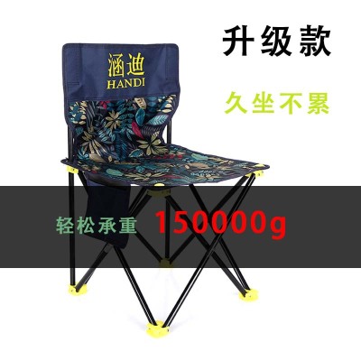 Fishing Gear Leisure Folding Fishing Chair Portable Fishing Painting Chair Art Observational Drawing Stool Maza Gift
