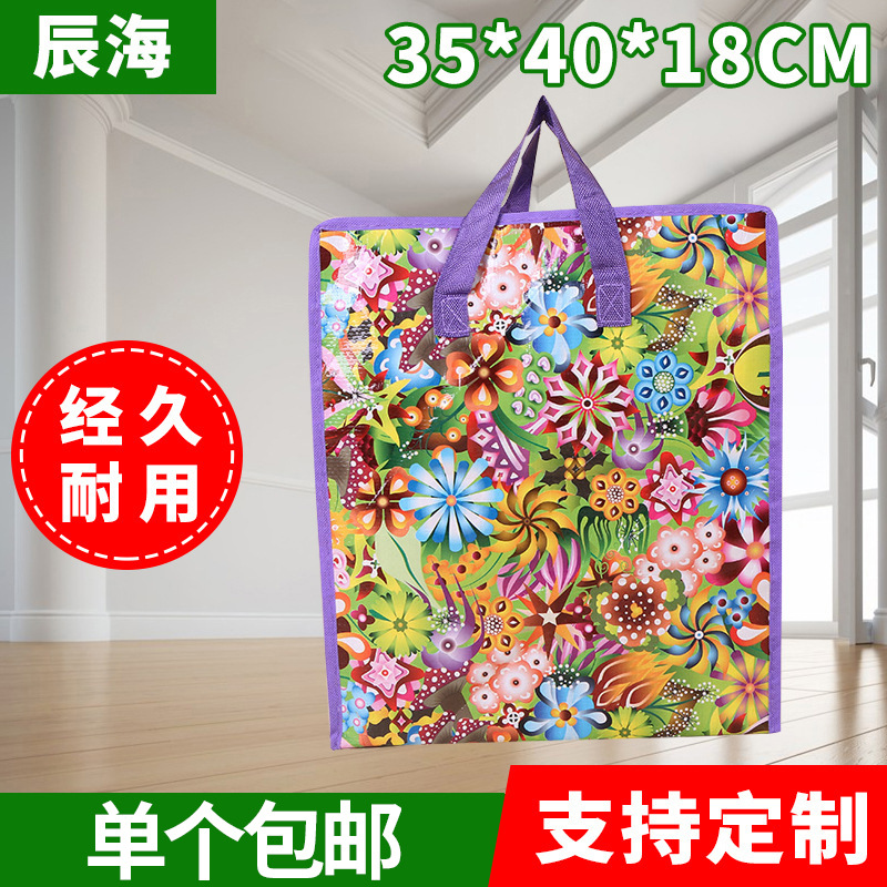 Coated Portable Woven bag Color Pp Woven bag Luggage Packing...