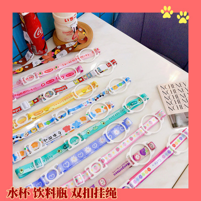 Thermos Cup Lanyard Beverage Bottle Strap Girl Double Buckle Children's Milk Bottle Water Bottle Portable Large Capacity Tea Cup Lanyard
