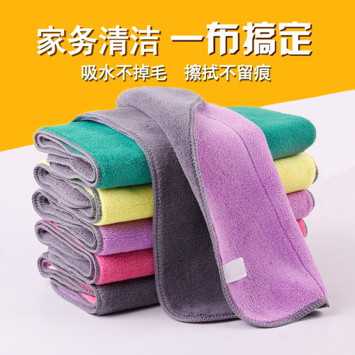 [fengyi] multi-functional cleaning towel rag microfiber coral fleece double-sided kitchen cleaning lint-free absorbent