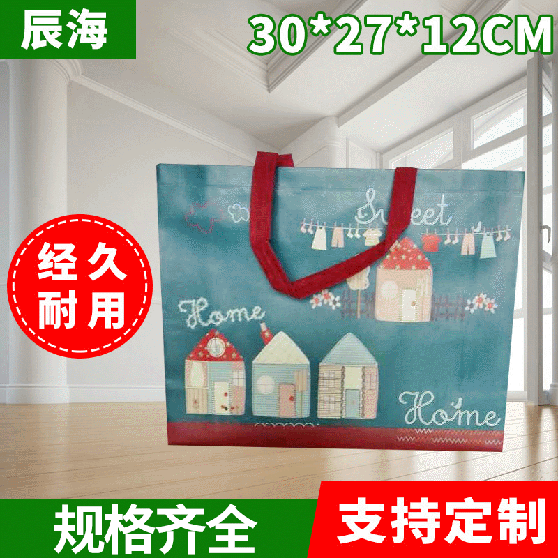 Non-Woven Bags Customization Non-Woven Handbag Custom Clothing Gift Shopping Bag Printable Logo