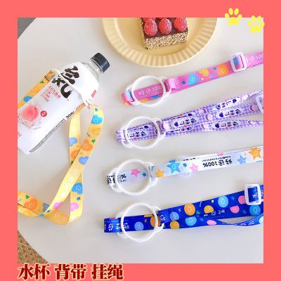 Student Portable Strap Lanyard Japanese Cute Girl Heart Wide Mouth Thermos Cup Beverage Bottle Strap Lanyard Accessories