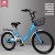  Bicycle Children's Bicycle Princess Bicycle 20-Inch Male and Female Student Bicycle Stroller Factory Wholesale