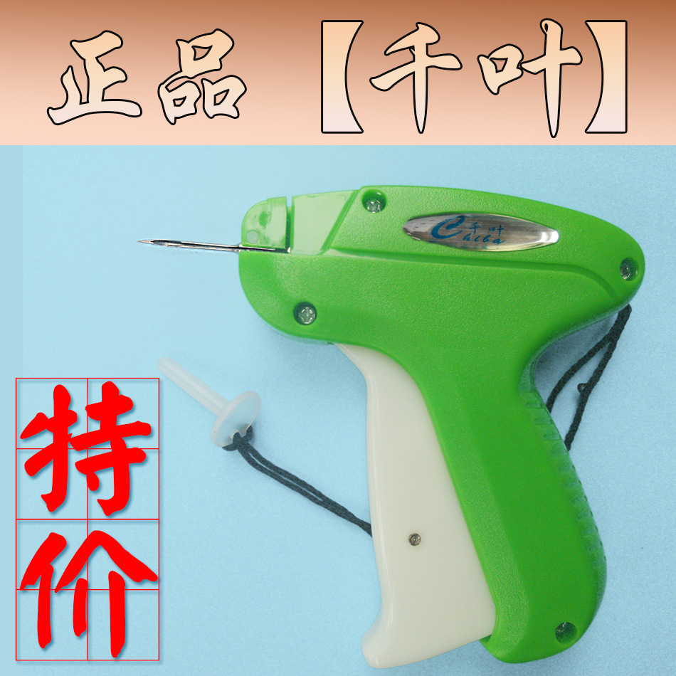 Chiba A3801 Coarse Gun Socks Tag Gun Clothing Plastic Pin Gu...