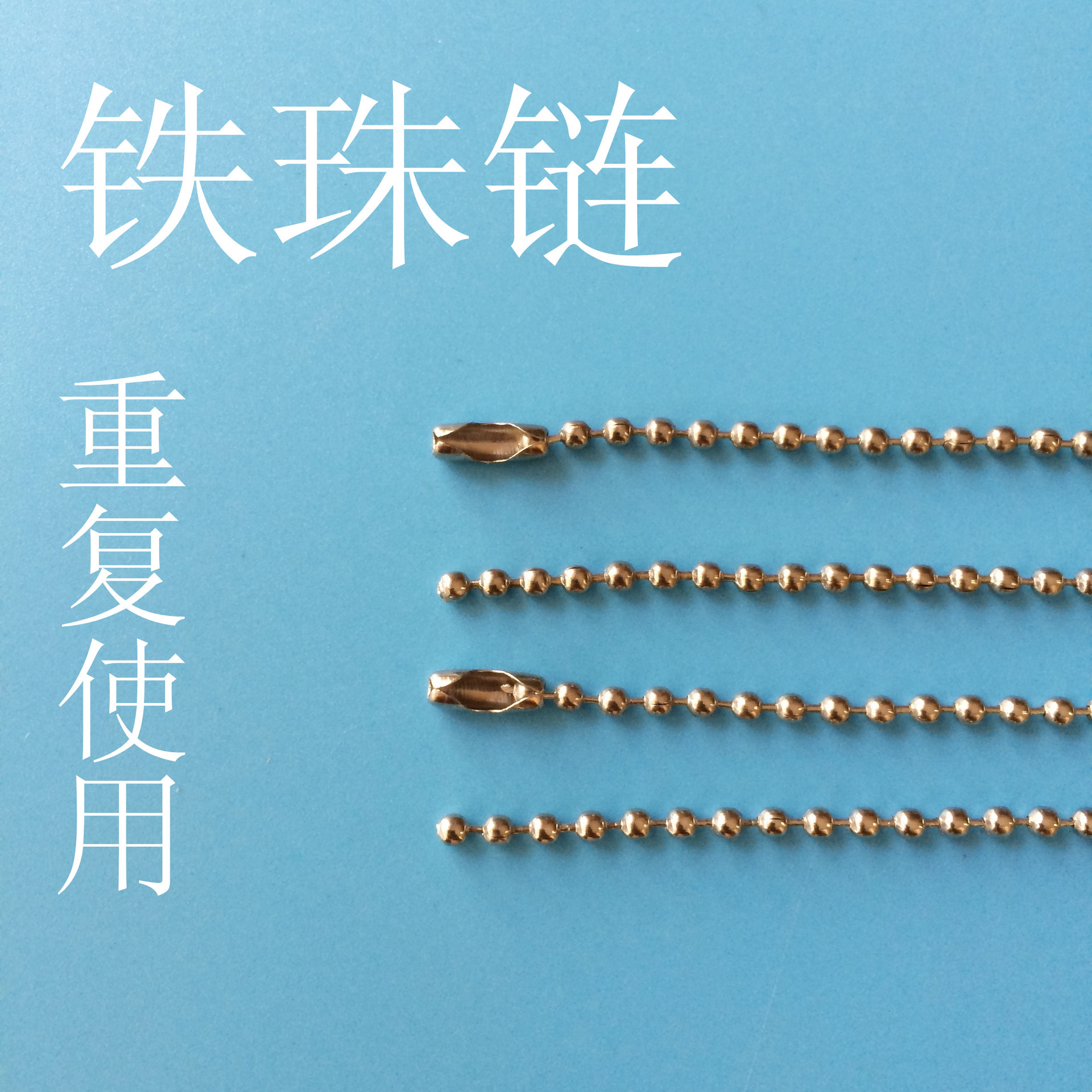 Free Shipping by Manufacturer Metal Wave Beads Chain Toy Cha...